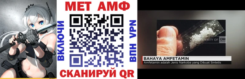 Амфетамин VHQ  Тюмень 