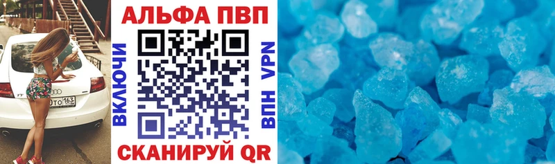 shop как зайти  Тюмень  APVP Соль  где найти наркотики 