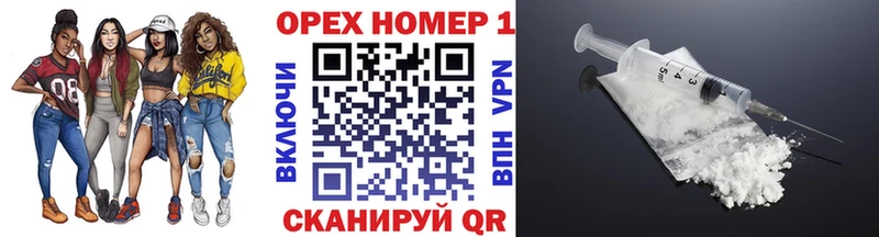 КОКАИН 97% закладки Тюмень