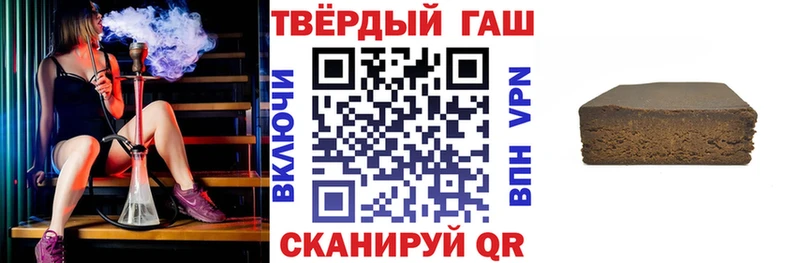 ГАШ гарик  закладки  omg ТОР  Тюмень 