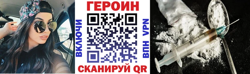 Героин гречка  купить наркотики сайты  Тюмень 