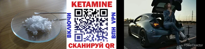где продают наркотики  Тюмень  КЕТАМИН ketamine 