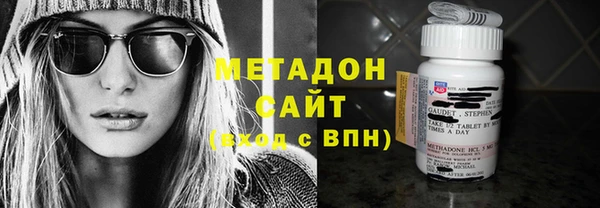 спайс Богородск