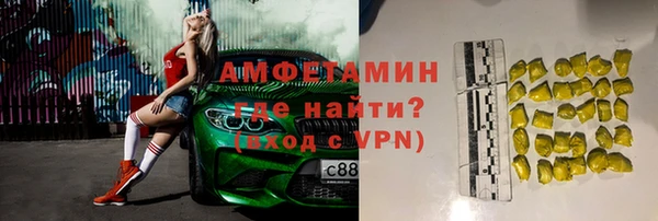 спайс Богородск