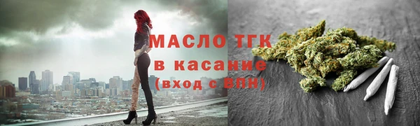спайс Богородск
