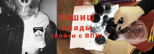 спайс Богородск
