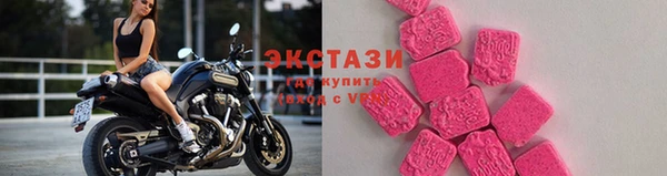 бошки Осинники