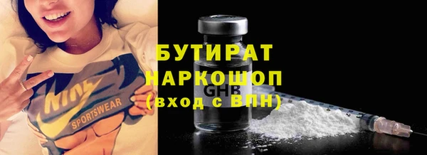 прущие грибы Богородицк