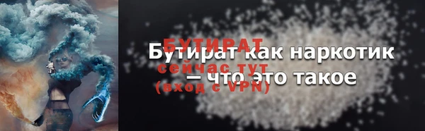 прущие грибы Богородицк