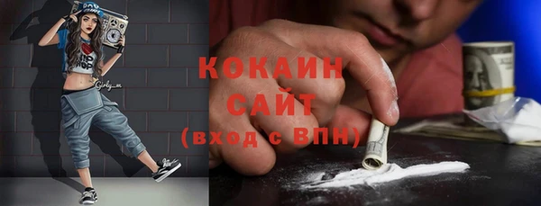 спайс Богородск