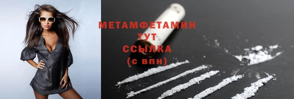 спайс Богородск