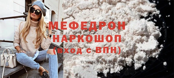 спайс Богородск