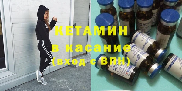 спайс Богородск