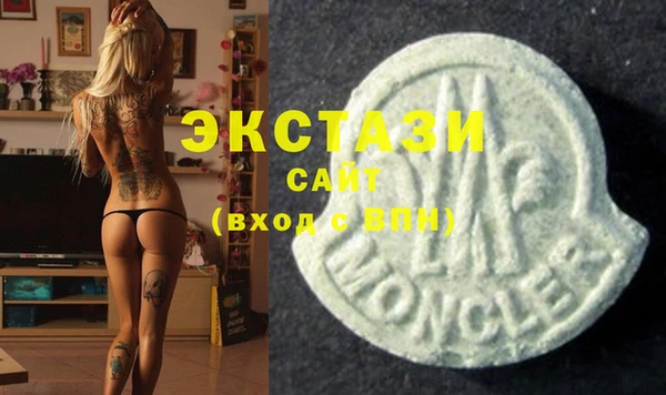 прущие грибы Богородицк