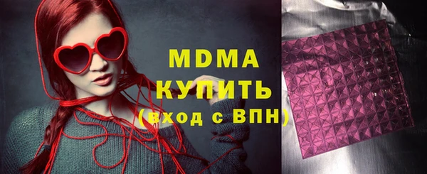 прущие грибы Богородицк
