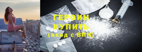спайс Богородск