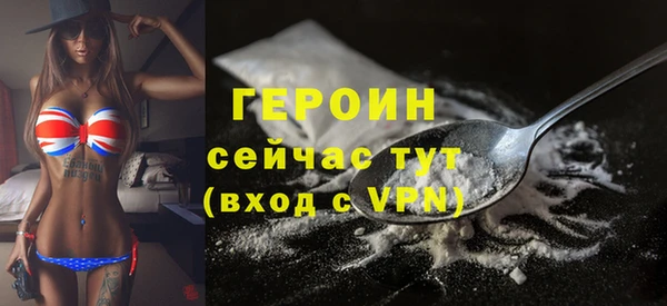 прущие грибы Богородицк