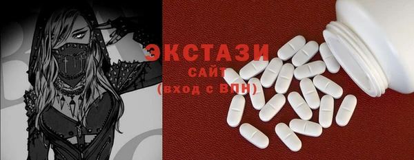 прущие грибы Богородицк
