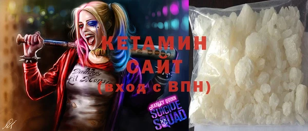 героин Осташков