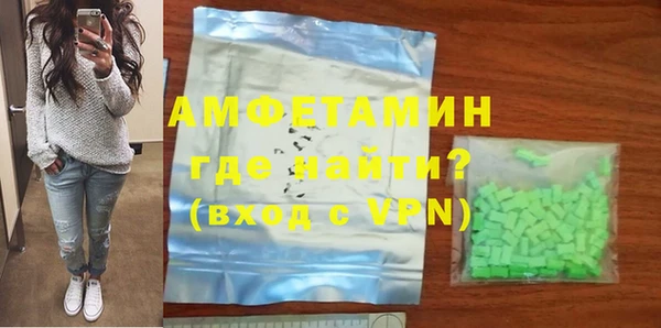 прущие грибы Богородицк