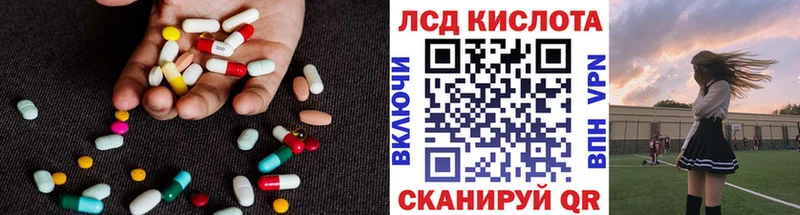 наркошоп  Тюмень  ЛСД экстази ecstasy 