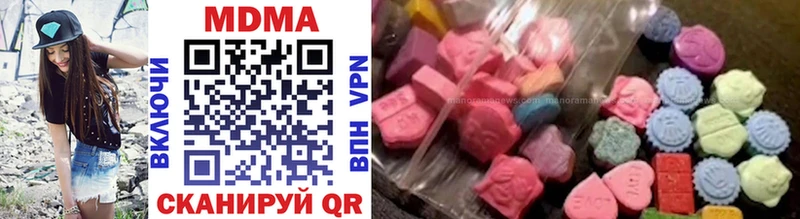 MDMA молли  Тюмень 
