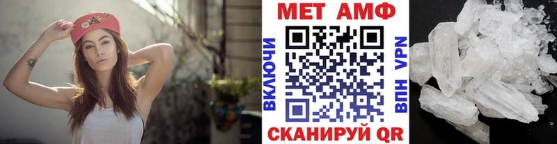 Метамфетамин Декстрометамфетамин 99.9% Тюмень