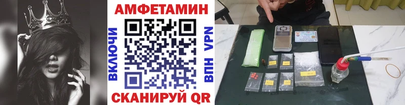 МЕТАМФЕТАМИН мет  Тюмень 