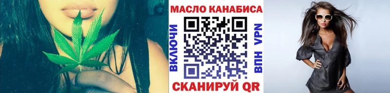 наркота  Тюмень  ТГК вейп с тгк 